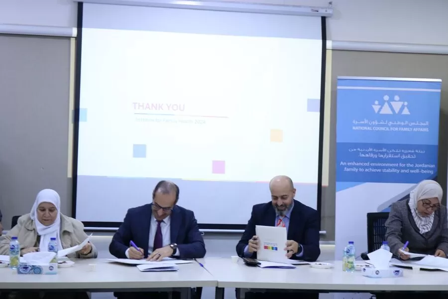 مدار الساعة,أخبار الصحة والأسرة,الاتحاد الأوروبي,حماية الأسرة