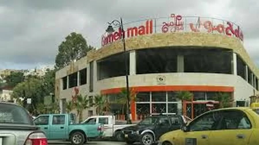 مدار الساعة,مناسبات أردنية