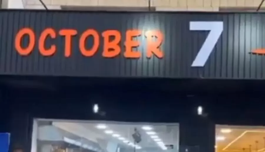 مدار الساعة,Video,فيديو,أخبار الأردن,اخبار الاردن