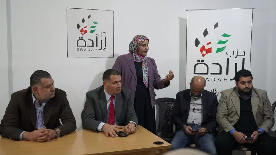 مدار الساعة,أخبار الأحزاب الأردنية,الملك عبدالله الثاني,الانتخابات النيابية,القوات المسلحة,حزب إرادة