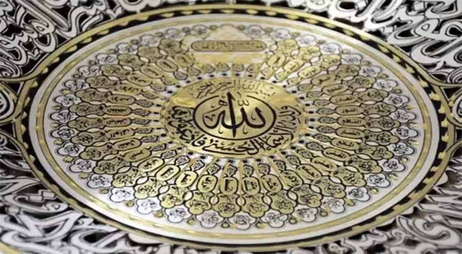 مدار الساعة,شؤون دينية