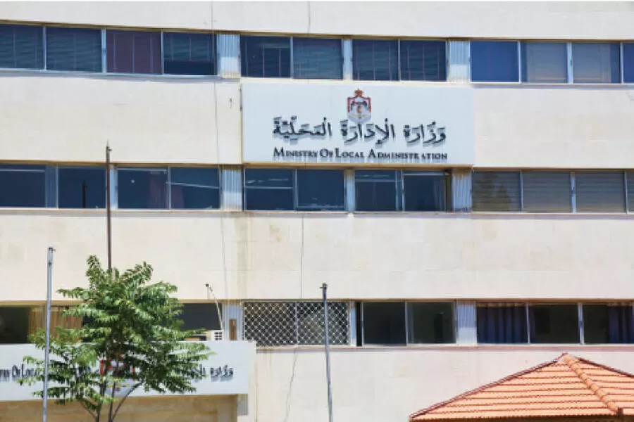 مدار الساعة,وظائف شاغرة في الأردن,الهيئة البحرية الأردنية,هيئة تنظيم النقل البري