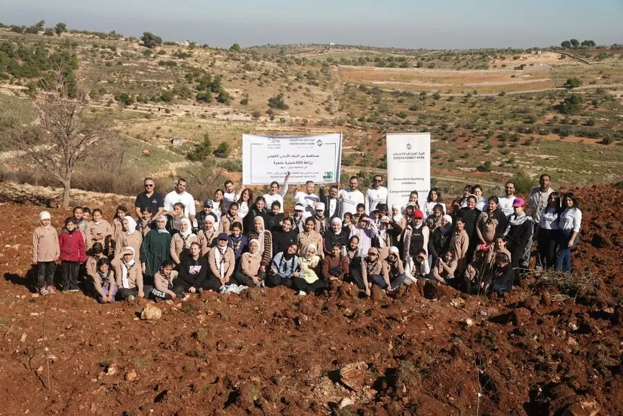 مدار الساعة,مناسبات أردنية,بسمة بنت طلال,البنك الأردني الكويتي,التنمية المستدامة