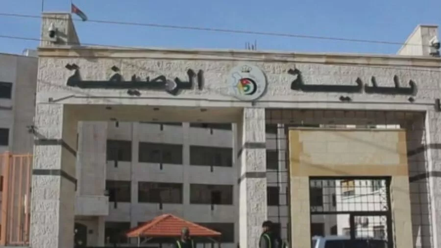 مدار الساعة,أخبار الأردن,اخبار الاردن