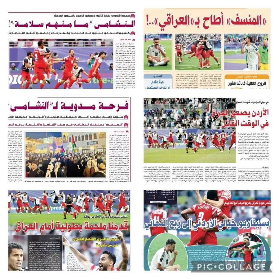 مدار الساعة,أخبار رياضية,كأس آسيا,منتخب النشامى