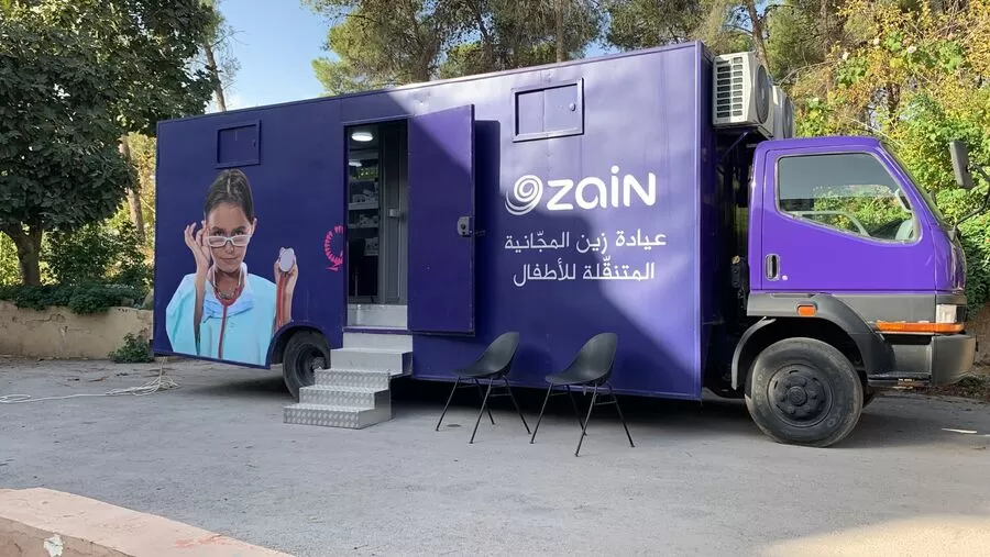 مدار الساعة,مناسبات أردنية,وزارة الصحة,شركة زين الأردن,التنمية المستدامة