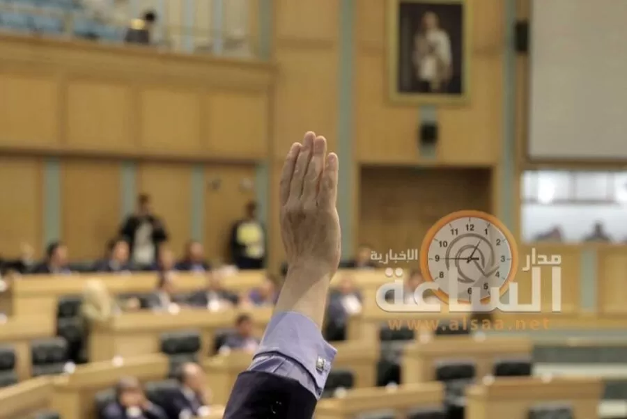 مدار الساعة,أخبار مجلس النواب الأردني,وزير المالية,مجلس النواب