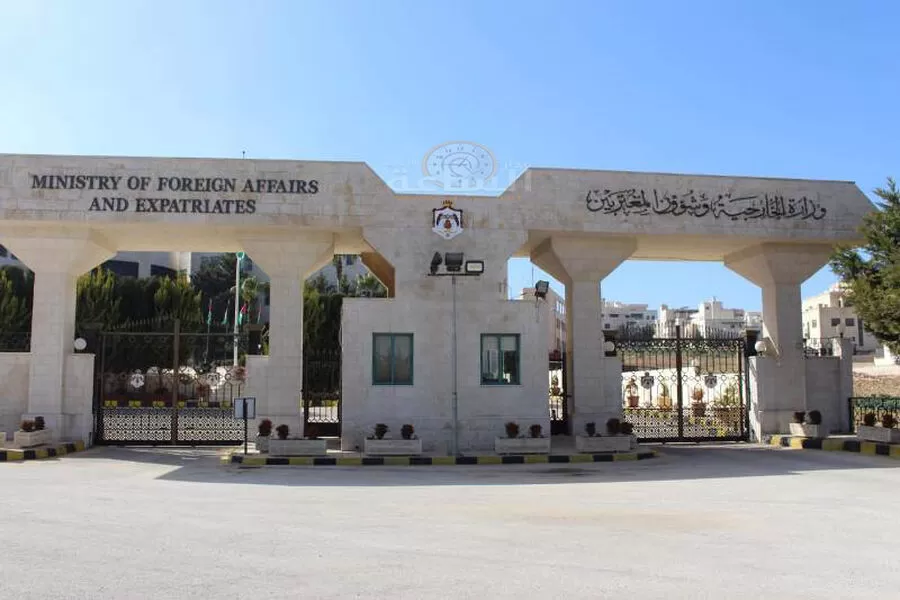 مدار الساعة,وظائف شاغرة في الأردن,وزارة الخارجية وشؤون المغتربين,وزارة الخارجية
