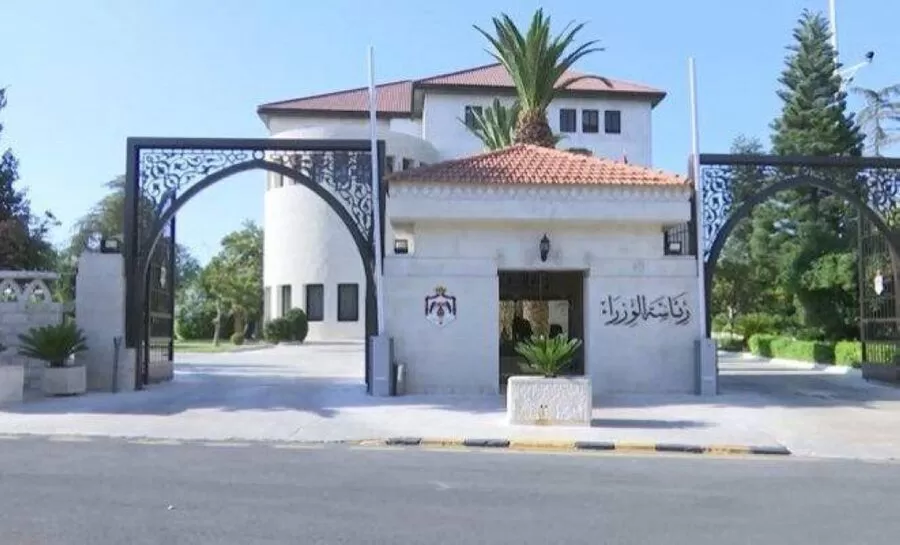 مدار الساعة,وظائف شاغرة في الأردن,وزارة الاتصال الحكومي