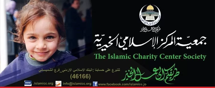 مدار الساعة,وظائف شاغرة في الأردن