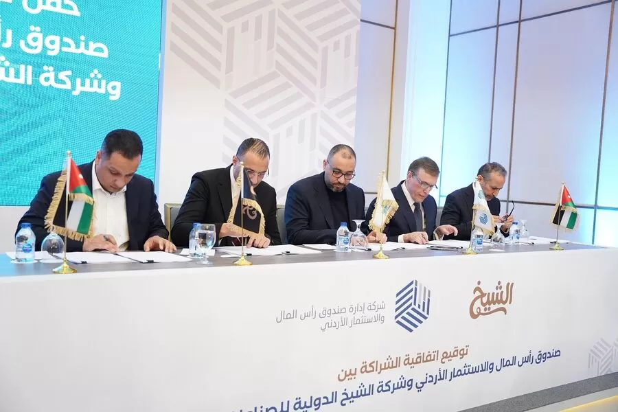 مدار الساعة,أخبار اقتصادية,مناسبات أردنية,المملكة العربية السعودية,الإمارات العربية المتحدة