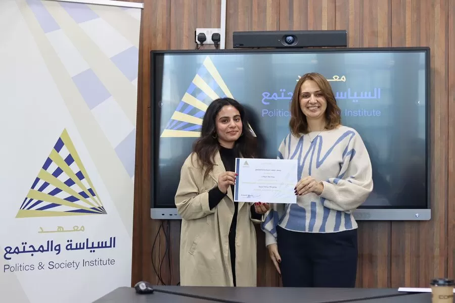 مدار الساعة,مناسبات أردنية,الجامعة الأردنية