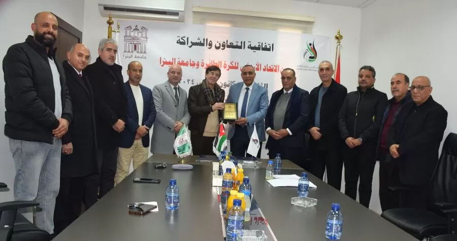 مدار الساعة,أخبار الجامعات الأردنية,جامعة البترا,المنتخب الوطني