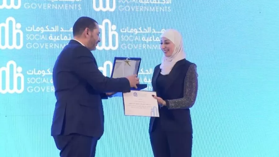مدار الساعة,أخبار اقتصادية,وزارة الاقتصاد الرقمي والريادة,وزارة الاقتصاد الرقمي