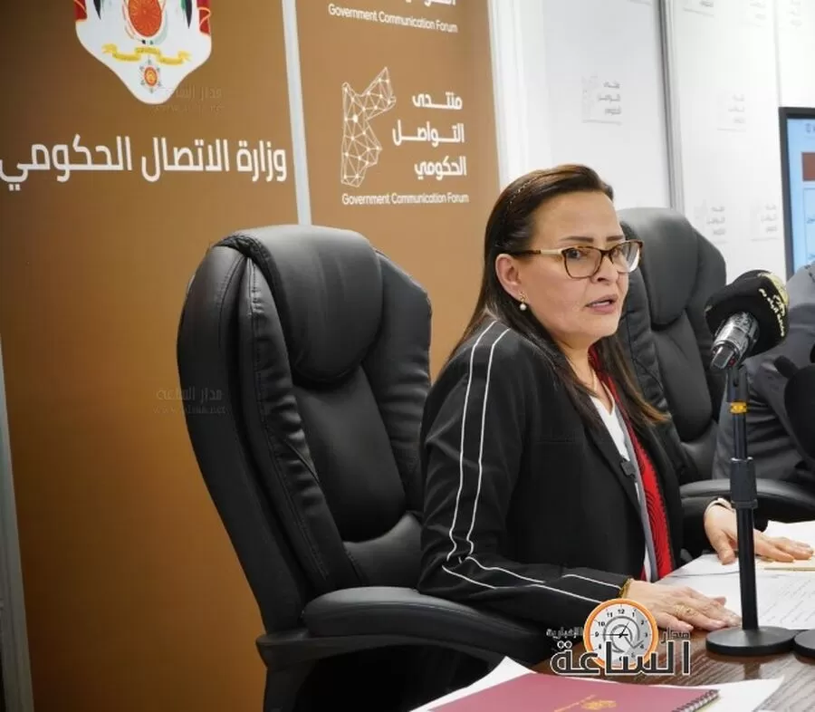 مدار الساعة,أخبار الأردن,اخبار الاردن,وزيرة العمل,وزير العمل,وزارة العمل