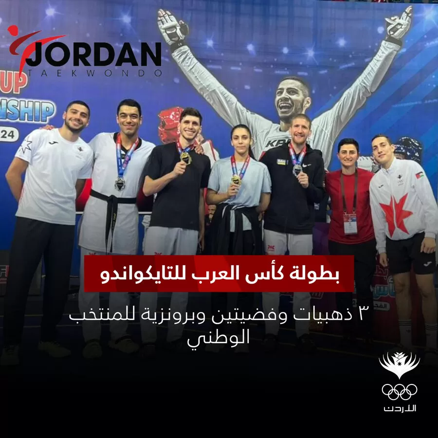 مدار الساعة,أخبار رياضية,المنتخب الوطني