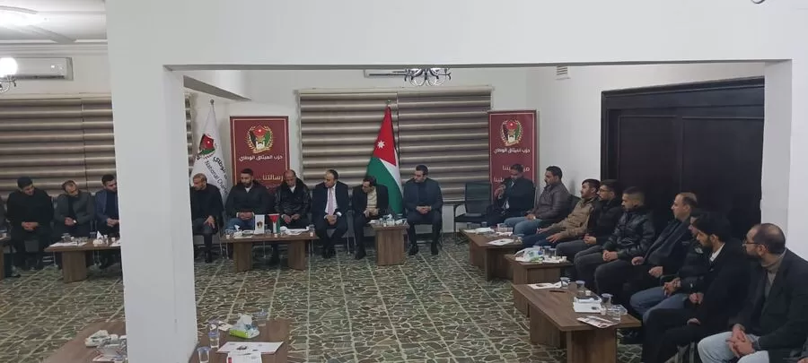 مدار الساعة,أخبار الأحزاب الأردنية,يزن شديفات,محمد المومني,مجلس النواب,الجامعة الأردنية,الجامعة الهاشمية,حزب الميثاق الوطني