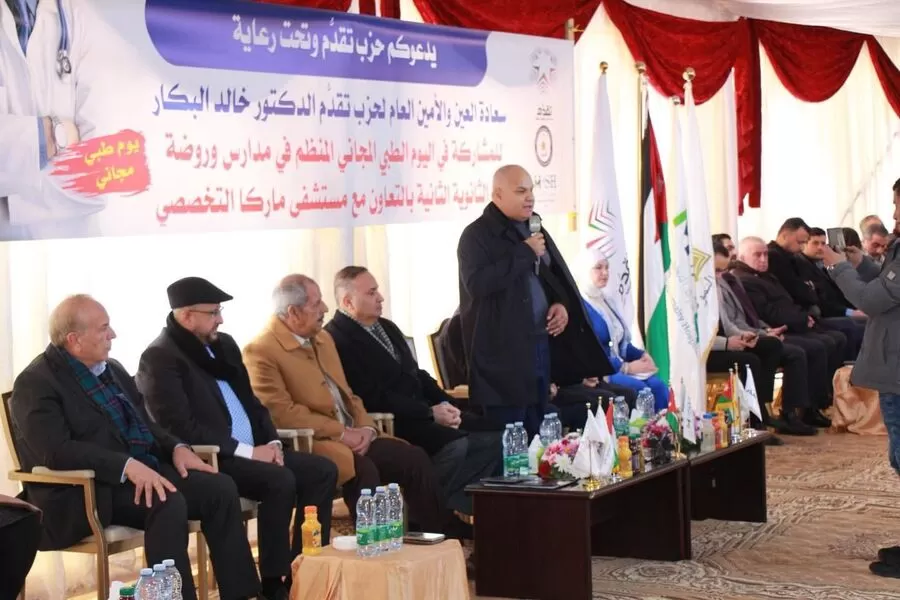 مدار الساعة,أخبار الأحزاب الأردنية,خالد البكار,الملك عبد الله الثاني,القوات المسلحة,الانتخابات النيابية,قطاع غزة,حزب تقدم,الجيش العربي