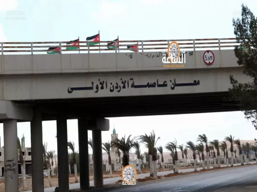 مدار الساعة,وظائف شاغرة في الأردن