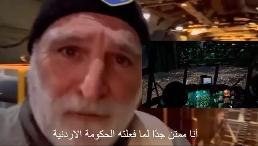 مدار الساعة,Video,فيديو,مناسبات أردنية,القوات المسلحة الأردنية,القوات المسلحة