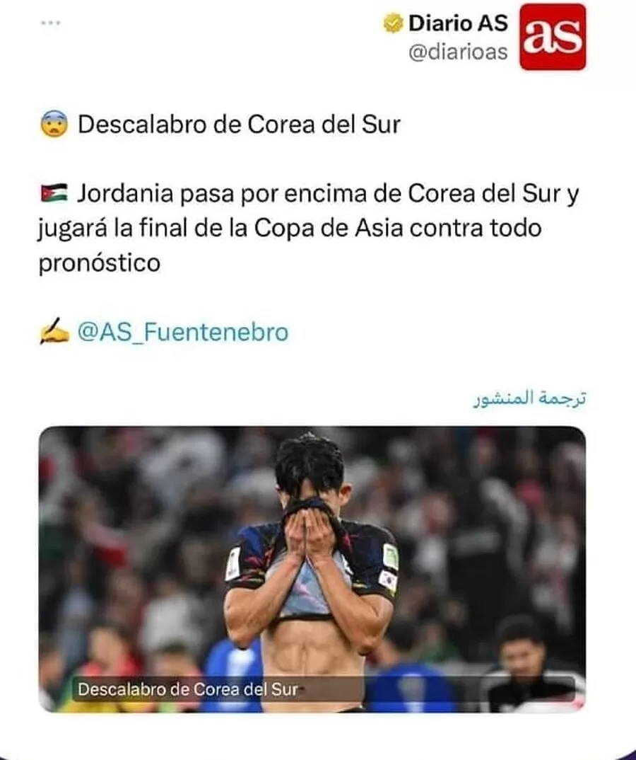 مدار الساعة,أخبار رياضية,كأس آسيا