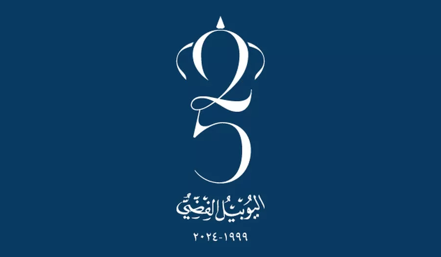 مدار الساعة,أخبار الجامعات الأردنية,الملك عبدالله الثاني,جامعة البلقاء التطبيقية,اليوبيل الفضي,الذكاء الاصطناعي