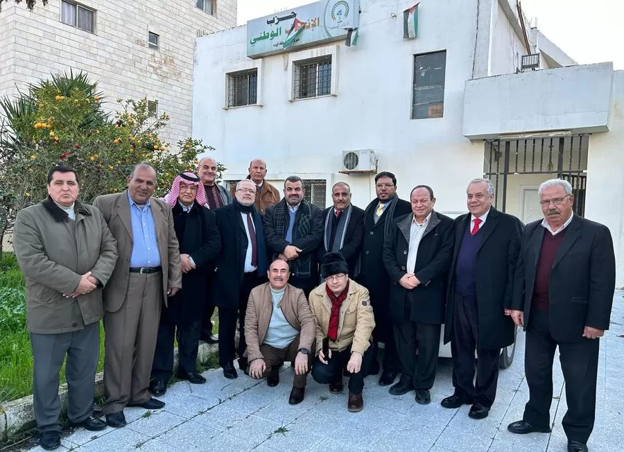 مدار الساعة,أخبار الأحزاب الأردنية,الحزب الوطني الإسلامي