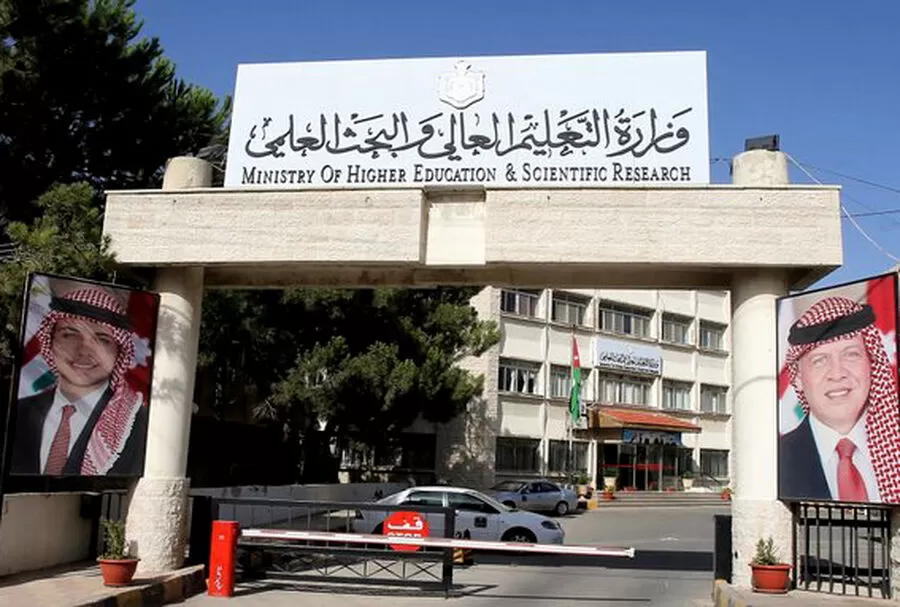 مدار الساعة,أخبار الجامعات الأردنية,وزارة التعليم العالي والبحث العلمي,وزارة التعليم العالي,الذكاء الاصطناعي
