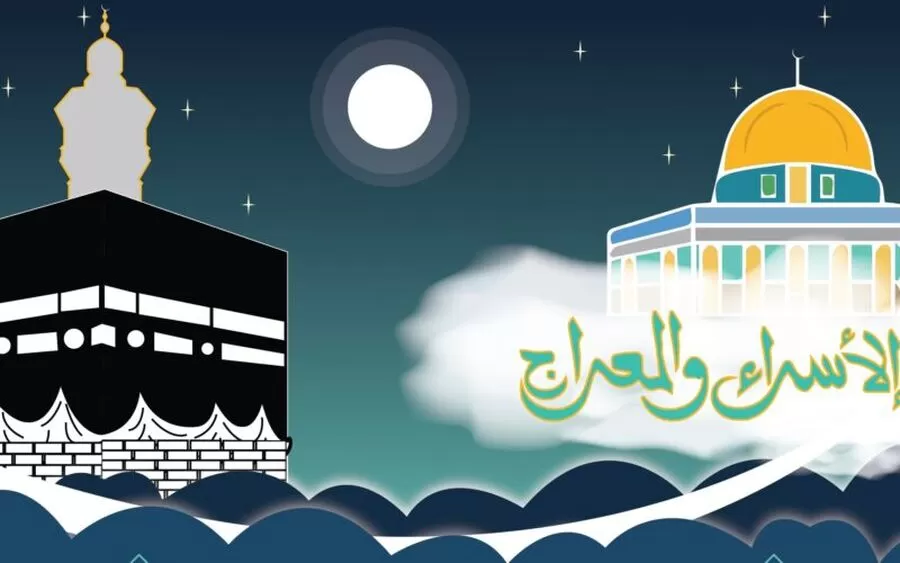 مدار الساعة,شؤون دينية,الإسراء والمعراج,المسجد الأقصى