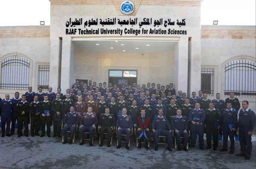 مدار الساعة,أخبار الأردن,اخبار الاردن,مناسبات أردنية,وزارة التعليم العالي,سلاح الجو الملكي