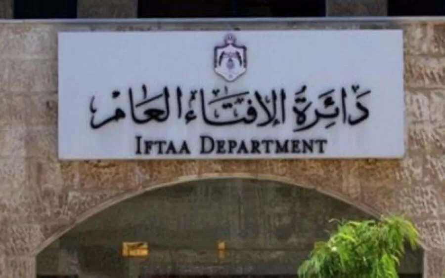 مدار الساعة,وظائف شاغرة في الأردن
