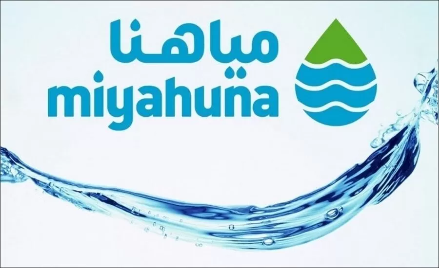 مدار الساعة,وظائف شاغرة في الأردن