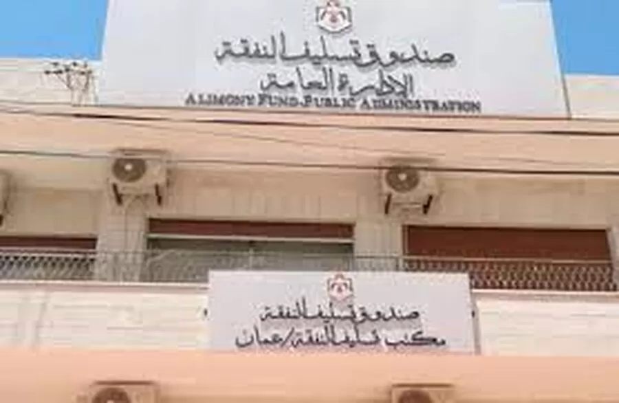 مدار الساعة,وظائف شاغرة في الأردن