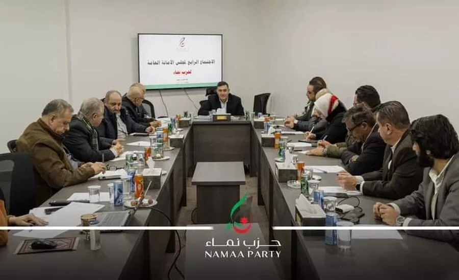 مدار الساعة,أخبار الأحزاب الأردنية,حزب نماء