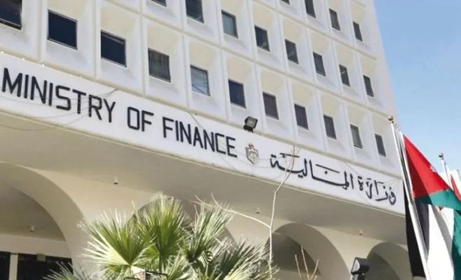 مدار الساعة, وظائف شاغرة في الأردن,وزارة المالية