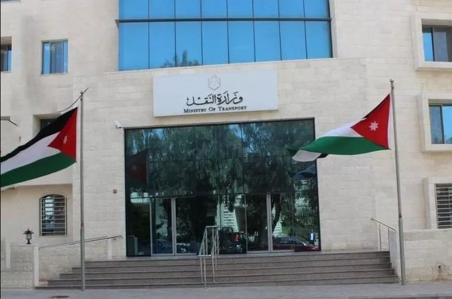 مدار الساعة,وظائف شاغرة في الأردن,وزارة النقل