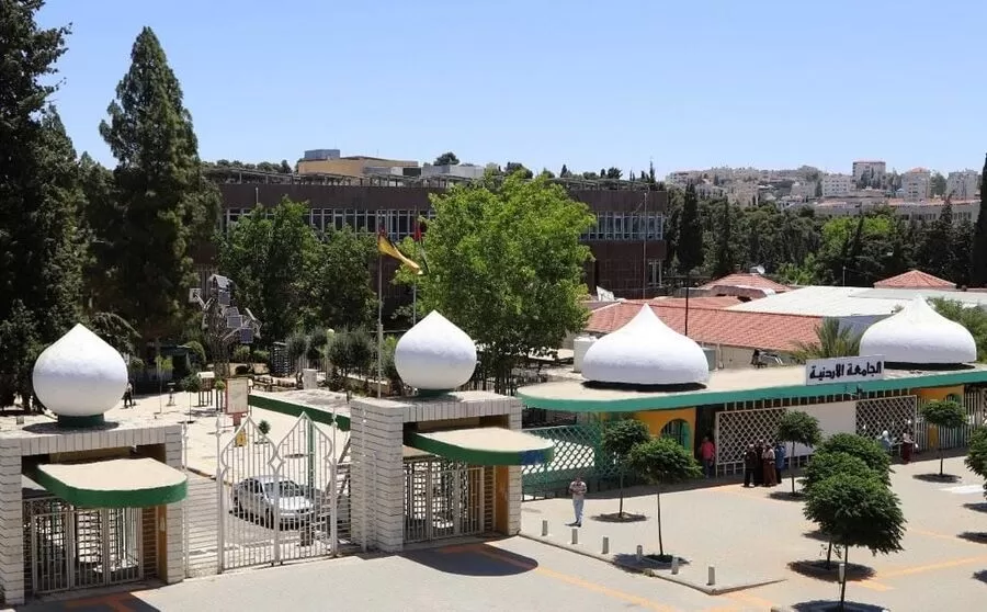 مدار الساعة,أخبار الجامعات الأردنية,الجامعة الأردنية