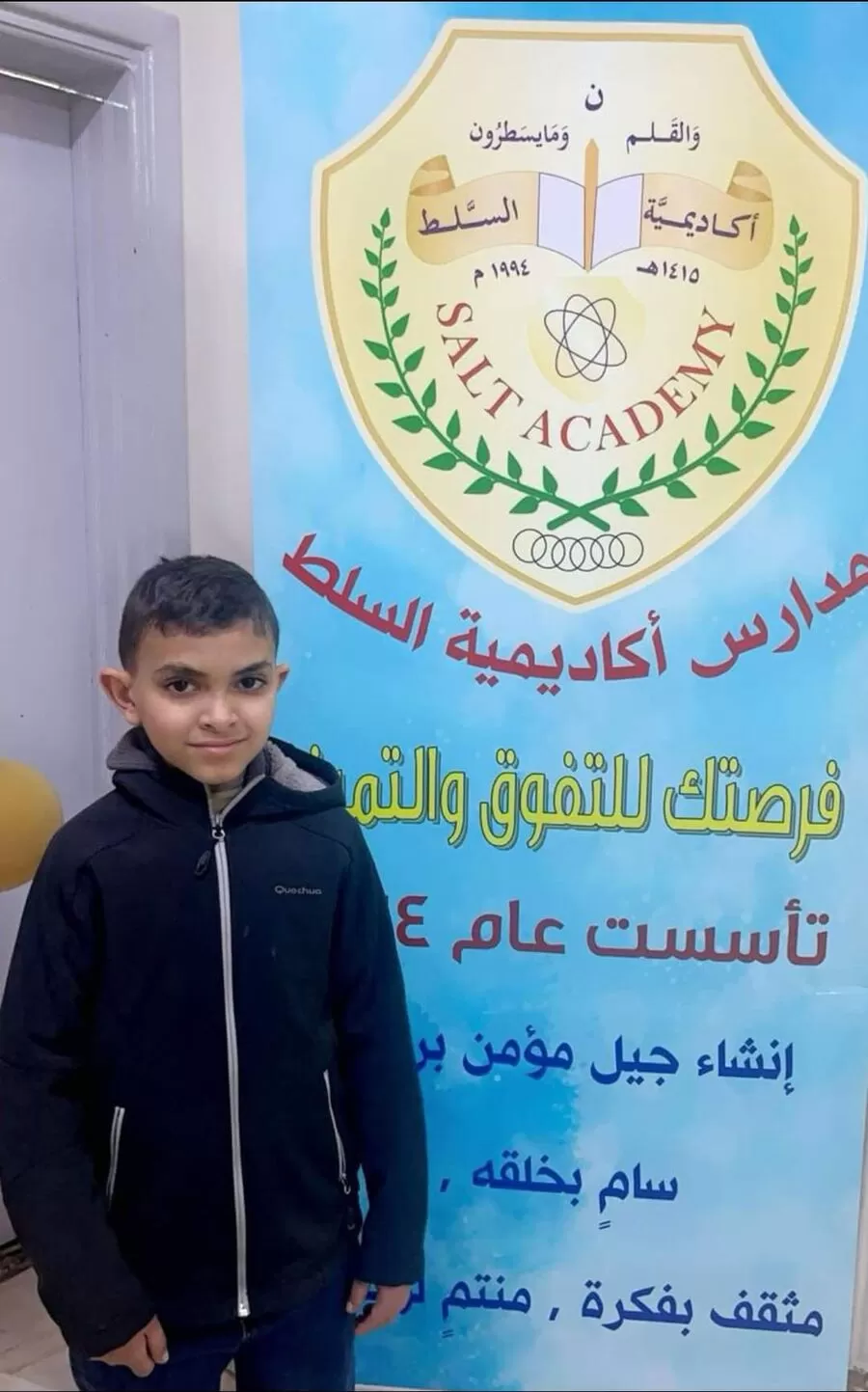 مدار الساعة,أخبار المجتمع الأردني