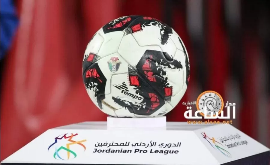 مدار الساعة,أخبار رياضية,ستاد عمان الدولي