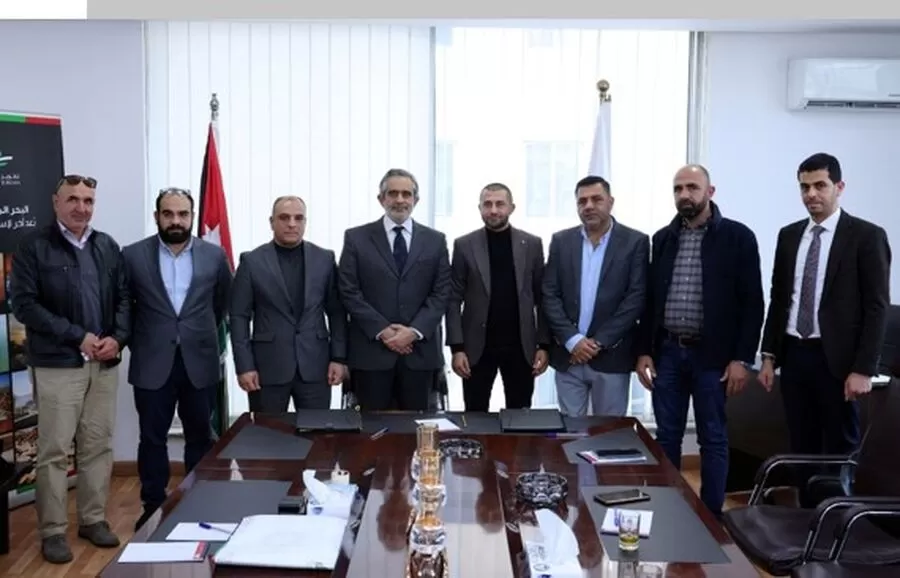 مدار الساعة,مناسبات أردنية,المجموعة الأردنية للمناطق الحرة والمناطق التنموية