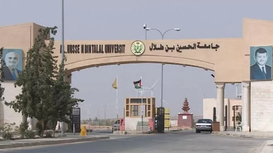 مدار الساعة,وظائف شاغرة في الأردن,الحسين بن طلال