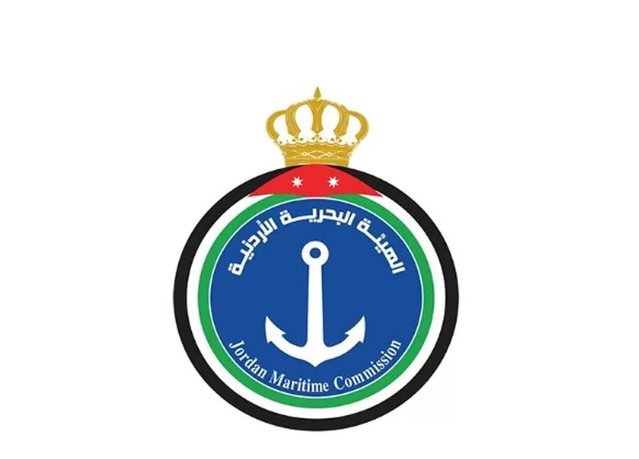مدار الساعة, وظائف شاغرة في الأردن,الأردن,الهيئة البحرية الأردنية