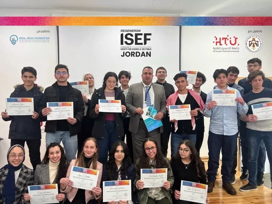 مدار الساعة,مناسبات أردنية,وزارة التربية والتعليم,جامعة الحسين التقنية