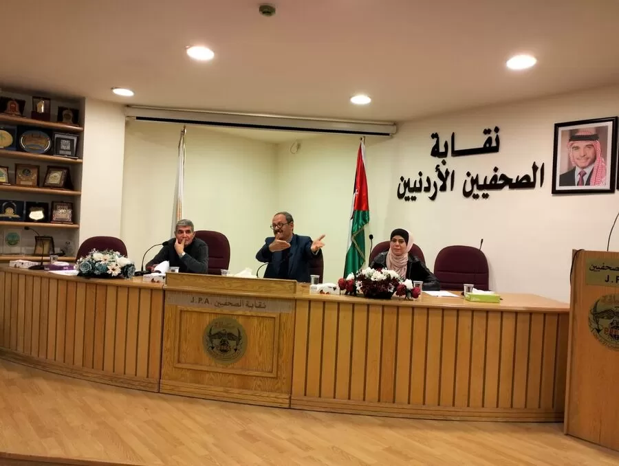 مدار الساعة,مناسبات أردنية