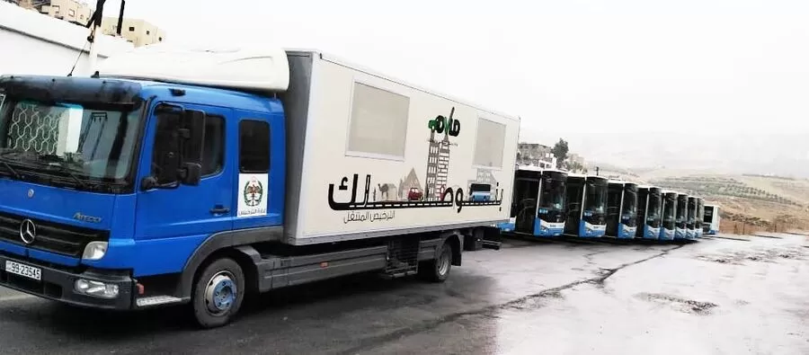 مدار الساعة,أخبار الأردن,اخبار الاردن,مديرية الأمن العام,الأمن العام,إدارة ترخيص السواقين والمركبات,إدارة الترخيص