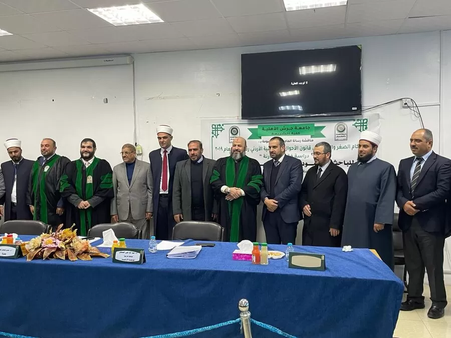 مدار الساعة,أخبار المجتمع الأردني,جامعة جرش