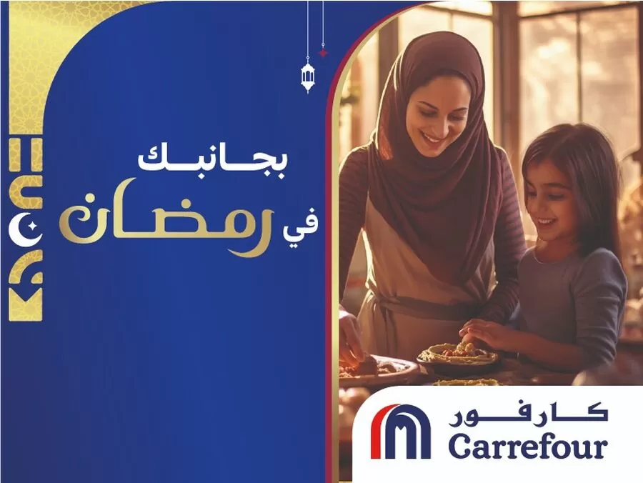 مدار الساعة,مناسبات أردنية,وسائل التواصل الاجتماعي