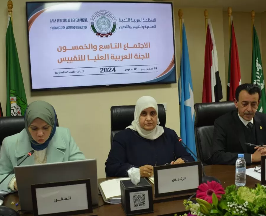 مدار الساعة,أخبار اقتصادية,المملكة الأردنية الهاشمية,مؤسسة المواصفات والمقاييس,المواصفات والمقاييس