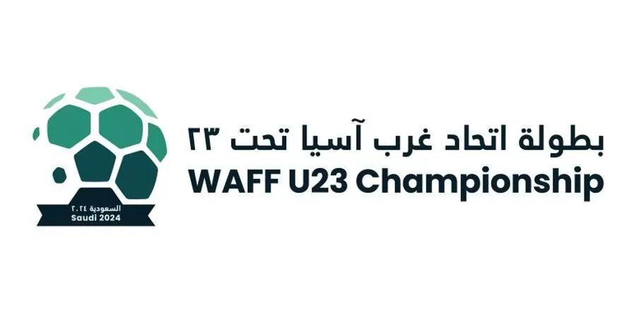 مدار الساعة,أخبار رياضية,كأس آسيا