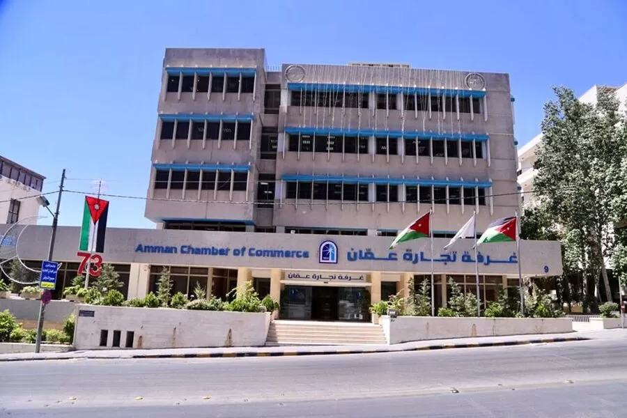 مدار الساعة,أخبار اقتصادية,غرفة تجارة عمان,الإمارات العربية المتحدة